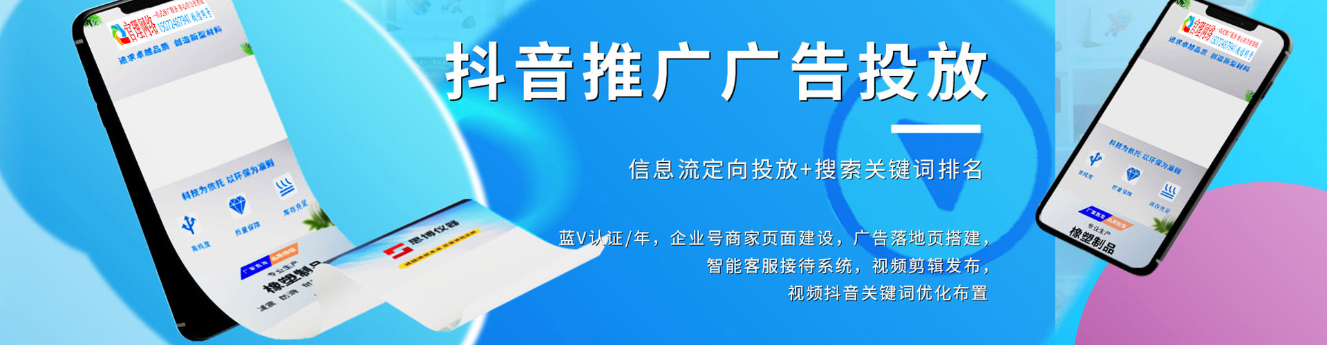 莱山微信信息流