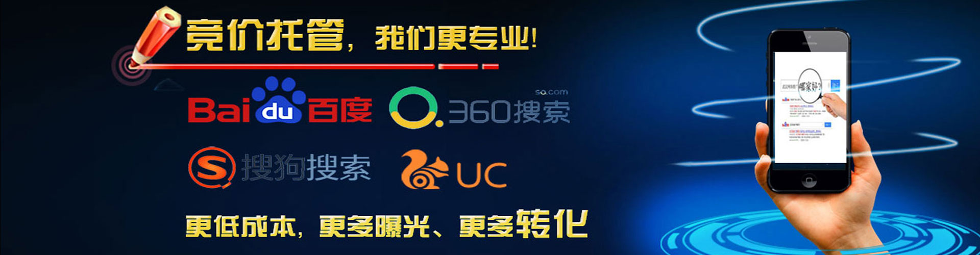 莱山sem投放